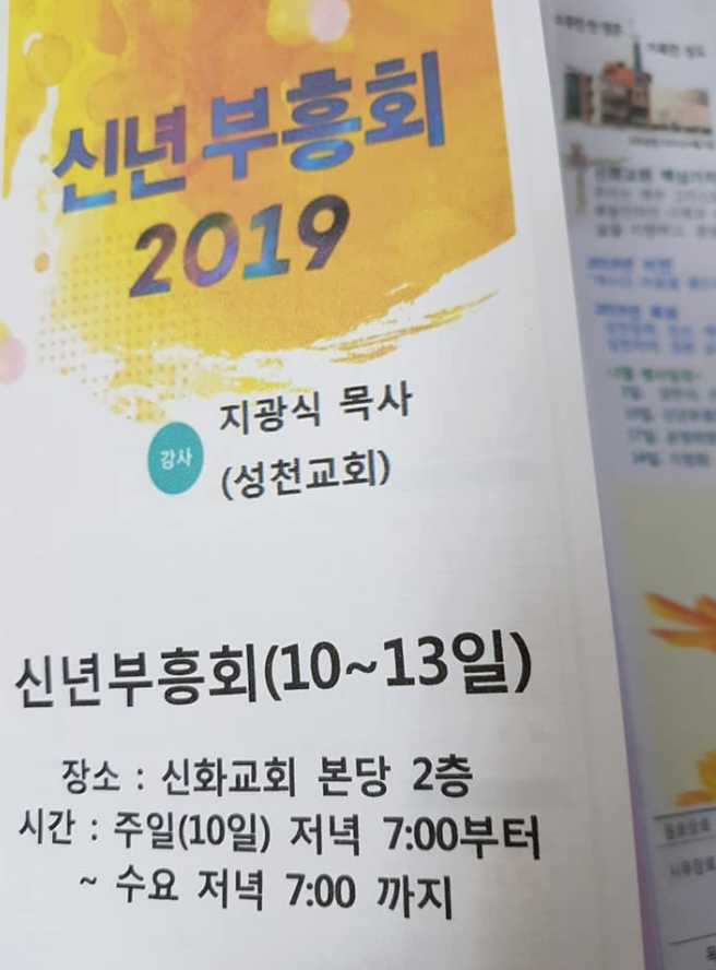 20190217_205531.png