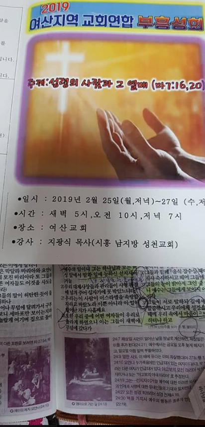 20190227_114231.png